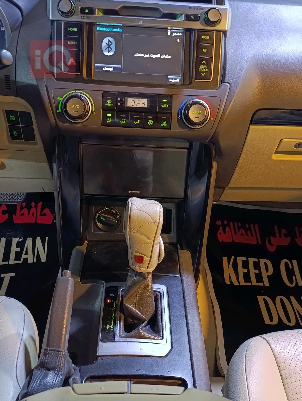 تويوتا لاندكروزر برادو